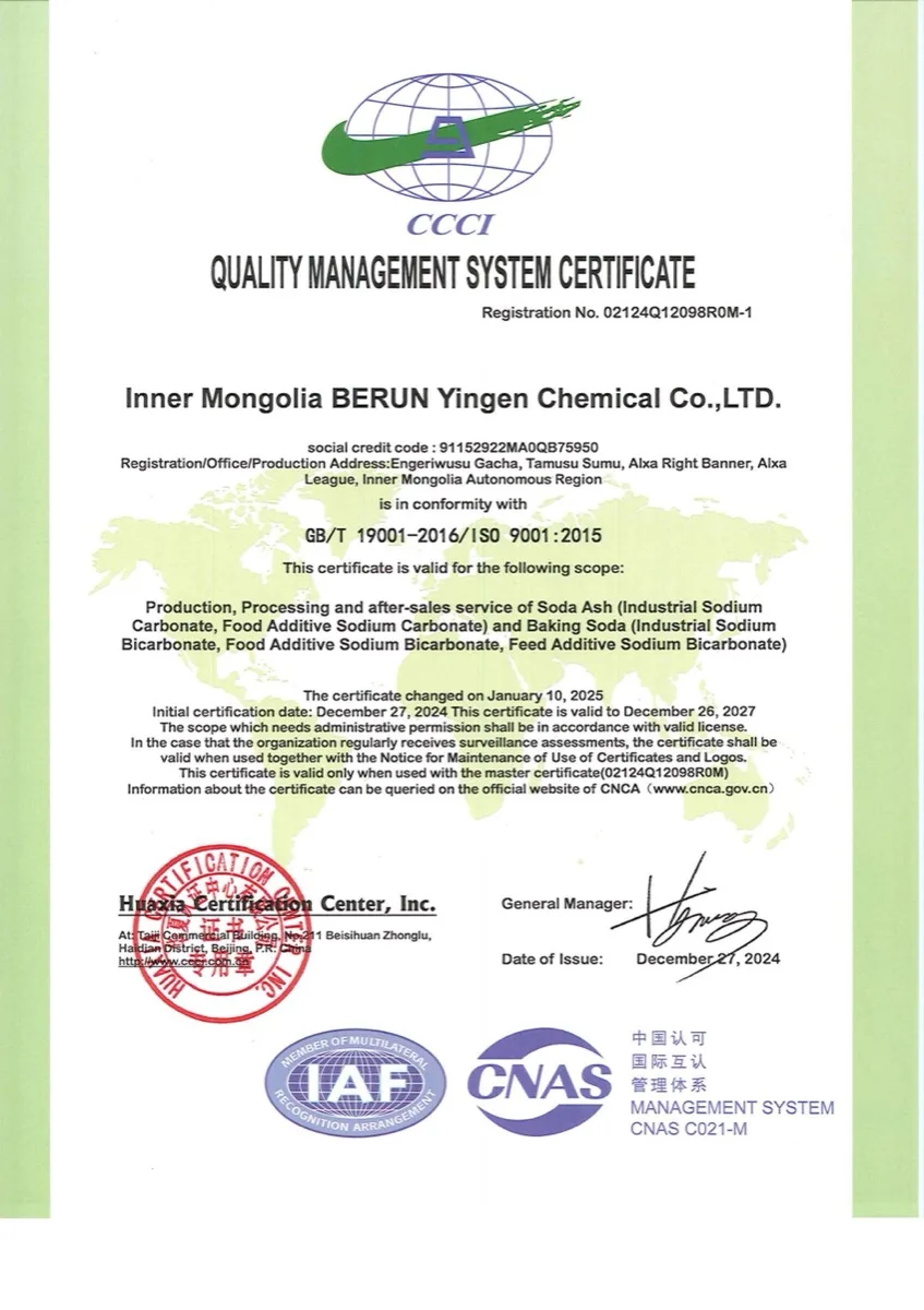 ISO 9001:2015 quality management system certificate for Inner Mongolia Berun Yingen Chemical, registration 02124Q12098R0M-1, valid to 26 December 2027, scope covers food additive and feed additive sodium bicarbonate